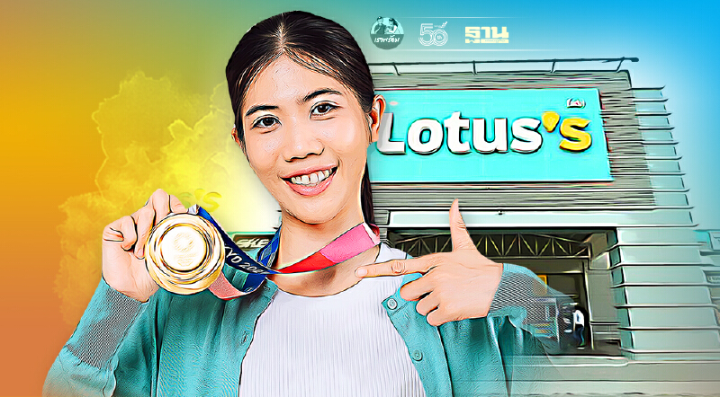 โลตัส คว้า “เทนนิส – พาณิภัค” นั่ง Brand Endorser ต้นแบบความมุ่งมั่น