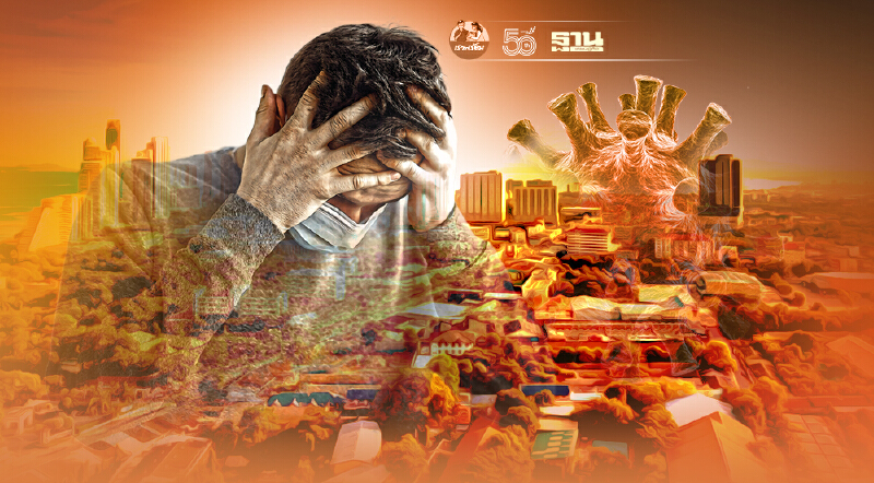 "โควิดชลบุรี" วันนี้ยอดเสียชีวิต 15 ราย ติดเชื้อรายใหม่ 973 ราย