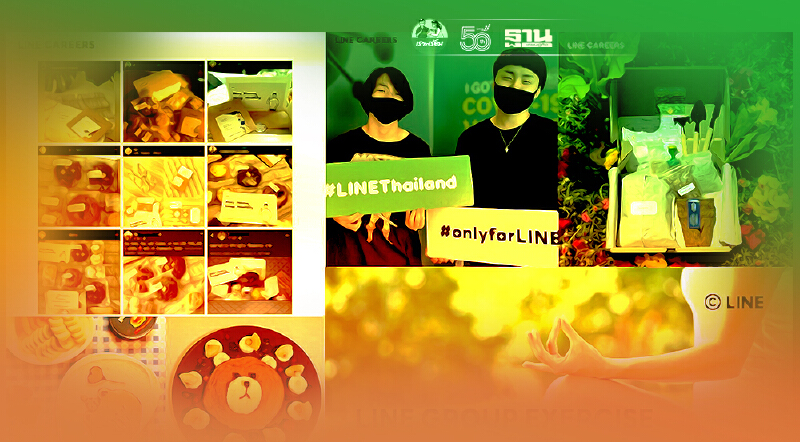 ถอด 5 กลยุทธ์ สร้าง Happy Digital Workplace สไตล์ LINE