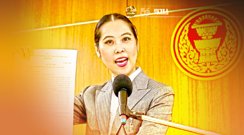 อัด ปปช. ไม่เป็นธรรม ใช้ดุลยพินิจรวบรัดชี้มูลเสียบบัตรแทนกัน อัด ปปช. ไม่เป็นธรรม ใช้ดุลยพินิจรวบรัดชี้มูลเสียบบัตรแทนกัน