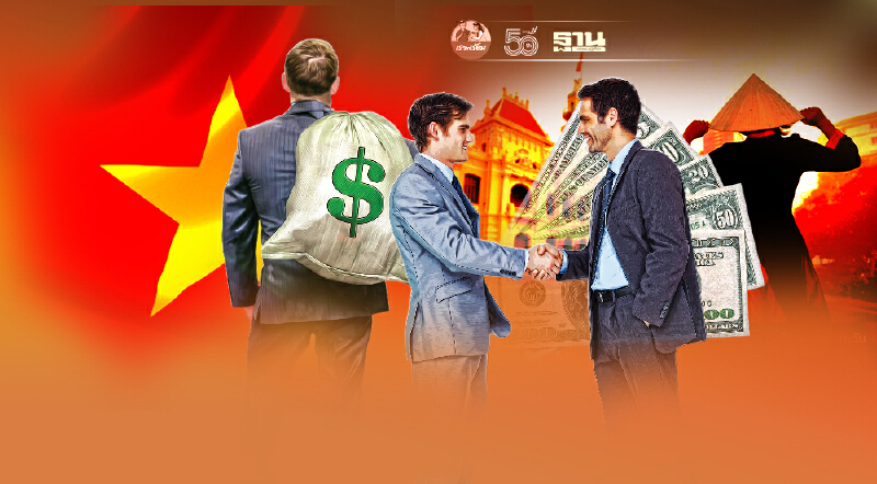 ทุนไทยแห่ปักฐานเวียดนาม ยอดพุ่ง 4 แสนล้าน พลังงานมาแรง