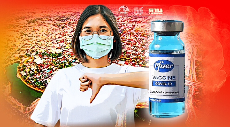 สธ.ยัน ข่าววัคซีนไฟเซอร์จากสหรัฐถูกส่งไป “บุรีรัมย์” เป็นข่าวปลอม