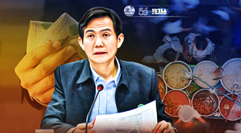 ประกาศ สละเงินเดือน 2 เดือน ตั้งกองทุน“ปันน้ำใจ สู้ภัยโควิด” ประกาศ สละเงินเดือน 2 เดือน ตั้งกองทุน“ปันน้ำใจ สู้ภัยโควิด”
