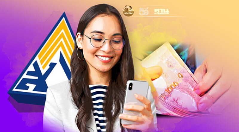 www.sso.go.th ประกันสังคม มาตรา 39 เช็คไทม์ไลน์รับเงินเยียวยา 5,000 ที่นี่ www.sso.go.th ประกันสังคม มาตรา 39 เช็คไทม์ไลน์รับเงินเยียวยา 5,000 ที่นี่