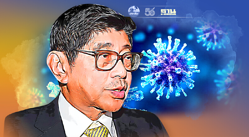 " วิษณุ" เบรก สาธารณสุข   ไม่จำเป็นต้องออกพรก.นิรโทษกรรมโควิด