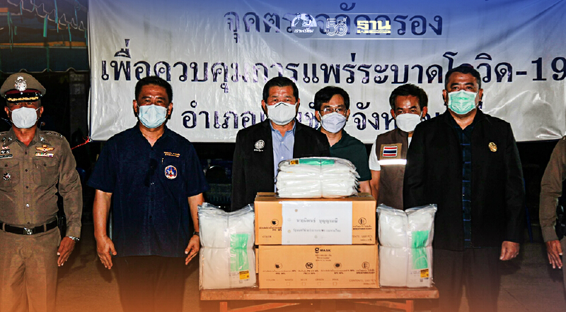 “นิพนธ์”ลงพื้นที่จังหวัดแพร่ให้กำลังใจเจ้าหน้าที่ผู้ปฏิบัติงานโควิด-19