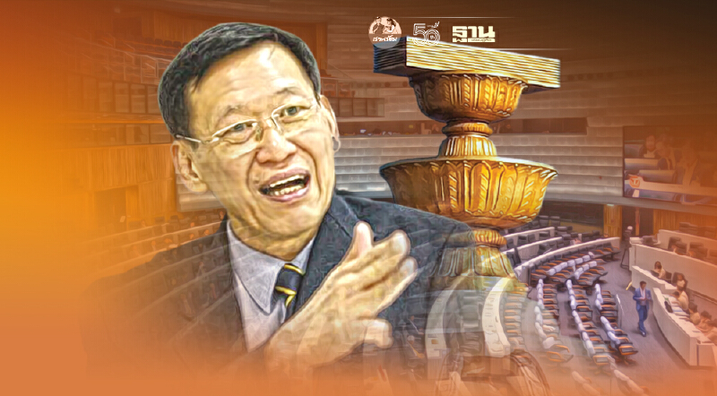 "ไพบูลย์"มั่นใจ แก้รธน. เสร็จสมัยประชุมนี้ เย้ยม็อบจิ๊บจ้อย