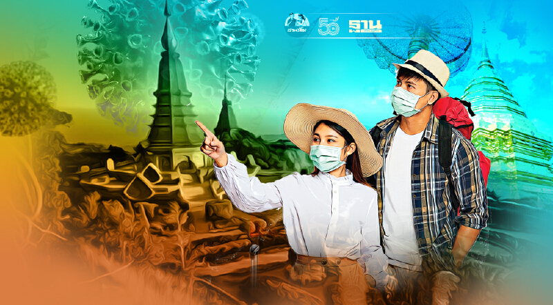 ปั้น ‘Lamphun Golf Sandbox’ ดึงต่างชาติเสี่ยงตํ่าเที่ยวเหนือ