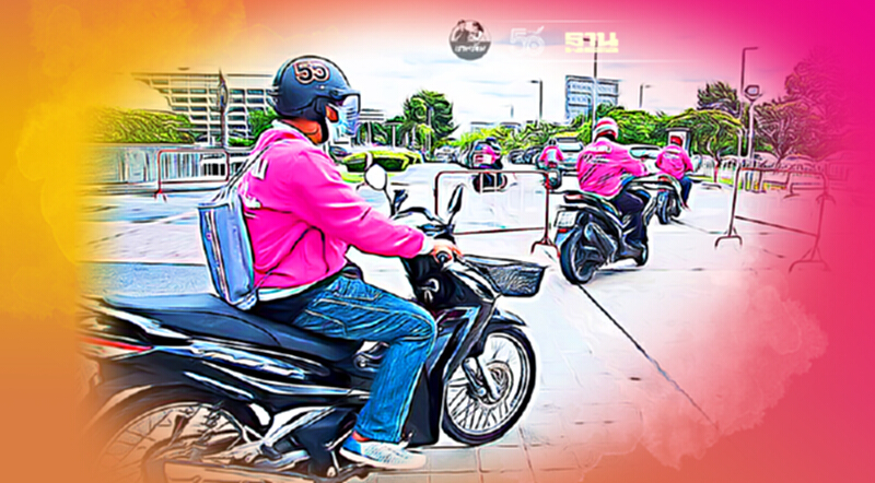 ออมสิน ตั้งทีม “ไรเดอร์”ช่วย สปสช. ส่งยา-เวชภัณฑ์ให้ผู้ป่วยโควิดถึงบ้าน ออมสิน ตั้งทีม “ไรเดอร์”ช่วย สปสช. ส่งยา-เวชภัณฑ์ให้ผู้ป่วยโควิดถึงบ้าน