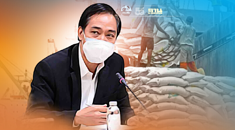 พาณิชย์เดินหน้าหารือผู้นำเข้าข้าวสิงคโปร์ ลุ้นสั่งเพิ่ม 5 เดือนสุดท้าย