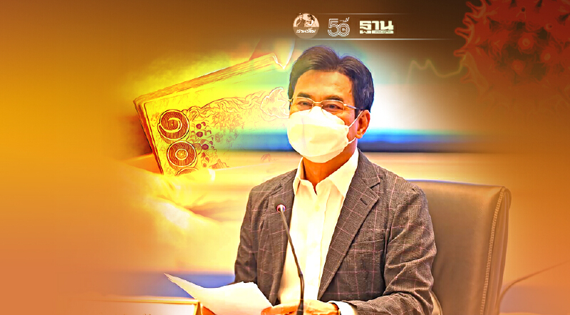 “พาณิชย์”ชี้โควิด-19 ไม่กระทบ  ค้าชายแดน-ผ่านแดน 7เดือนยอดพุ่ง37%