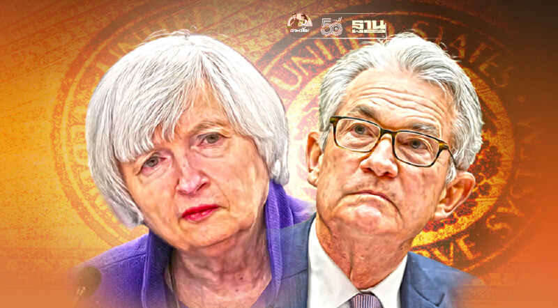 "เยลเลน" หนุน "พาวเวลล์" นั่งเก้าอี้ประธานเฟดสมัยที่ 2