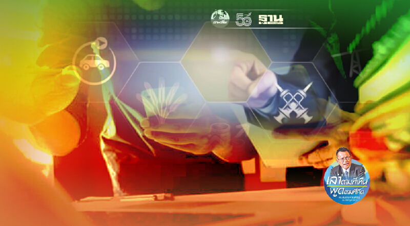 รูปแบบธุรกิจ “อุ้มผ่านกำแพง”