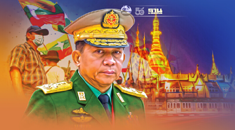 "มิน อ่อง หล่าย" สถาปนาตัวเองเป็นนายกรัฐมนตรีเมียนมา ลั่นจัดเลือกตั้งใน 2 ปี