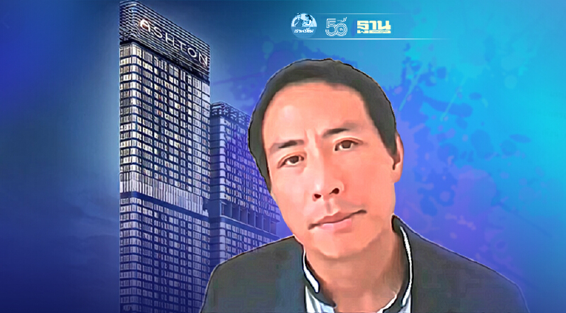 ชานนท์ เรืองกฤตยา CEO อนันดา แถลงการณ์ พร้อมสู้ คดี แอชตัน อโศก