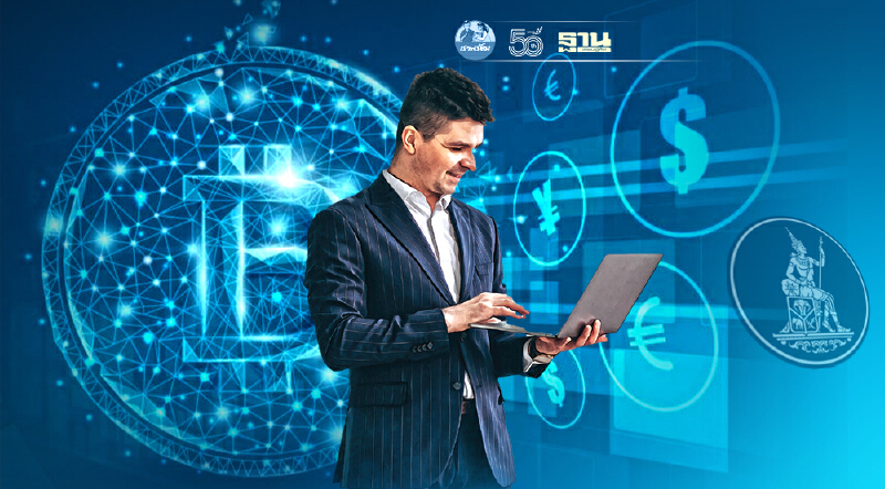 ธปท.เปิดผลศึกษา Retail CBDCต่อภาคการเงินไทย