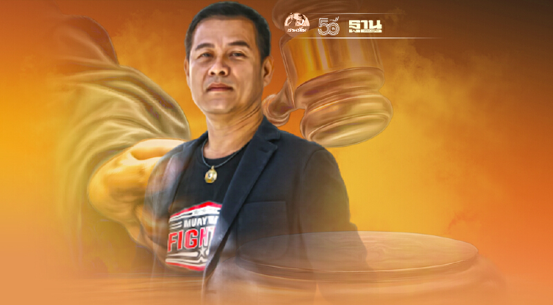 “นวัธ เตาะเจริญสุข”รอดโทษประหารชีวิต ศาลฎีกาลดเหลือจำคุกตลอดชีวิต “นวัธ เตาะเจริญสุข”รอดโทษประหารชีวิต ศาลฎีกาลดเหลือจำคุกตลอดชีวิต