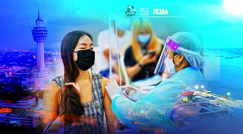 สมุทรปราการวัคซีน ฉีดวัคซีน walk in 17จุด 23-27 ส.ค.นี้ที่ไหนบ้างเช็คที่นี่