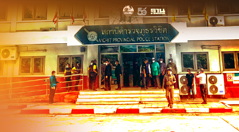 เปิดไทม์ไลน์"แหม่มสวิส"ก่อนพบเป็นศพน้ำตกอ่าวยนภูเก็ต