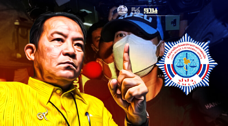 ศรีสุวรรณเตรียมร้อง ปปง. สอบอดีต"ผู้กำกับโจ้" ฟอกเงินหรือไม่