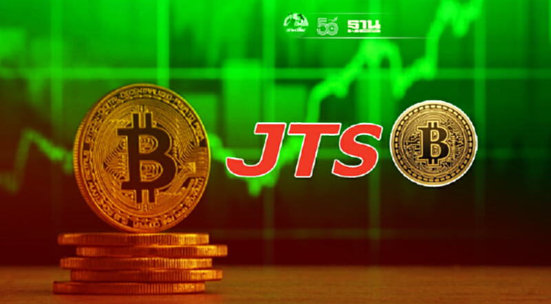 “JTS” โชว์รายได้และกำไร Q2 โตก้าวกระโดดลุยธุรกิจใหม่เหมืองขุด Bitcoin “JTS” โชว์รายได้และกำไร Q2 โตก้าวกระโดดลุยธุรกิจใหม่เหมืองขุด Bitcoin