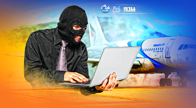 "บางกอกแอร์เวย์"ถูกแฮกข้อมูลเตือนลูกค้าระวัง
