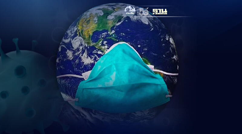 ยอดโควิดทั่วโลก 6 ส.ค.64 ติดเชื้อเพิ่ม 681,718 ราย เสียชีวิตเพิ่ม 9,769 ราย