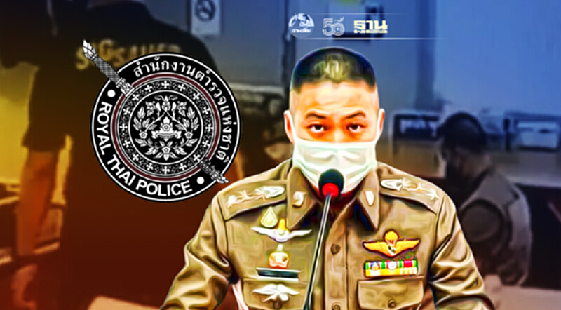 สตช.ยัน คดีผู้กำกับโจ้ จับกุมผู้ต้องหาจริง แจงข่าวปลอม ผิด พรบ.คอมฯ สตช.ยัน คดีผู้กำกับโจ้ จับกุมผู้ต้องหาจริง แจงข่าวปลอม ผิด พรบ.คอมฯ
