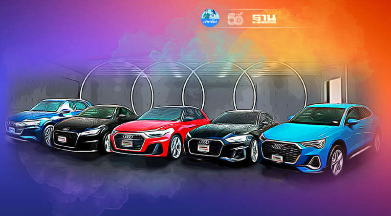 อาวดี้ จัดแคมเปญรถยูสคาร์-รถผู้บริหาร เริ่มต้น 1.65 ล้าน