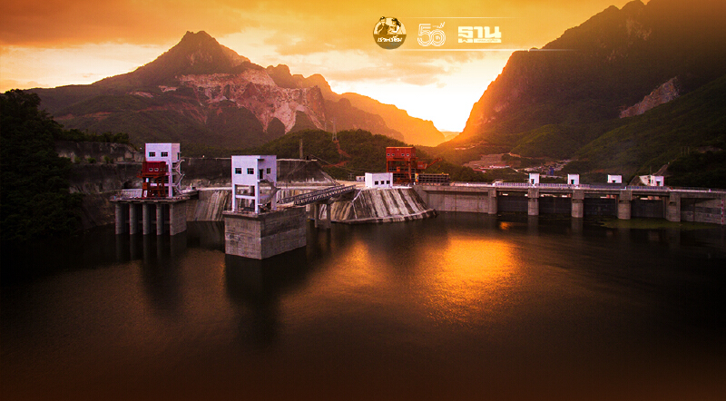 "ผลิต-ไฟฟ้าลาว" เล็งขายหุ้นกู้ 2 ชุดไม่เกิน 3.7 พันล. ดอกเบี้ย 5.90% - 6.50%