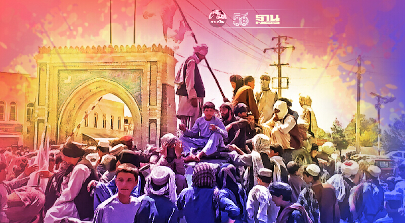 คาบูลแตกแล้ว! ปธน.อัฟกานิสถานหนีออกนอกประเทศ ตาลีบันยึดเมืองหลวง