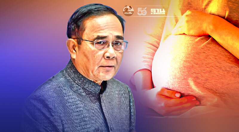 นายกฯห่วงหญิงตั้งครรภ์ผู้ประกันตน ม.33  ให้ฉีดวัคซีนด่วนลดผลกระทบโควิด