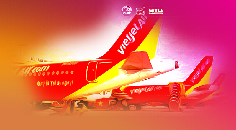 ไทยเวียตเจ็ทประกาศขยายเวลาหยุดบินในประเทศชั่วคราวถึง15ส.ค.นี้