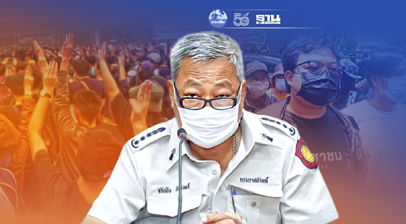 แจงอาการ เพนกวิน 5 แกนนำติดโควิด ราชทัณฑ์ เผย ปล่อยตัวสิริชัย - แซม-  ปนัดดา