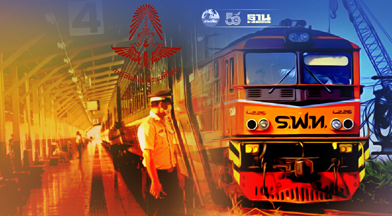 รฟท.ทุ่ม 452 ล้าน ติดตั้งระบบATP หัวรถจักร ลดอุบัติเหตุทางราง