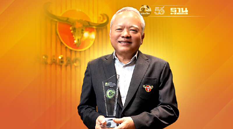 คาราบาวกรุ๊ป - ซี.เจ. เอ็กซ์เพรส กรุ๊ป ชนะรางวัลระดับสากลจาก “ดีลอยท์” Thailand’s Best Managed Companies 2021