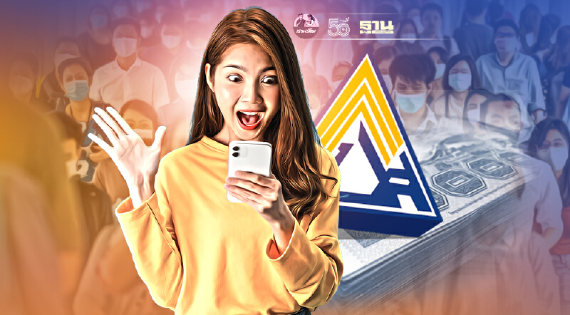 ประกันสังคมมาตรา 40 เช็คด่วนเงินเยียวยา 5,000 บาท โอนแล้ว