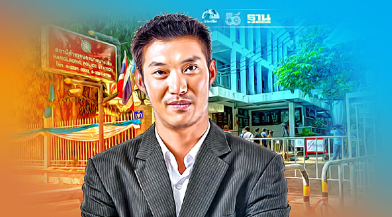 “ธนาธร”เลื่อนพบตำรวจนางเลิ้งคดี ม.112 อ้างติดภารกิจแข่งกีฬา “ธนาธร”เลื่อนพบตำรวจนางเลิ้งคดี ม.112 อ้างติดภารกิจแข่งกีฬา