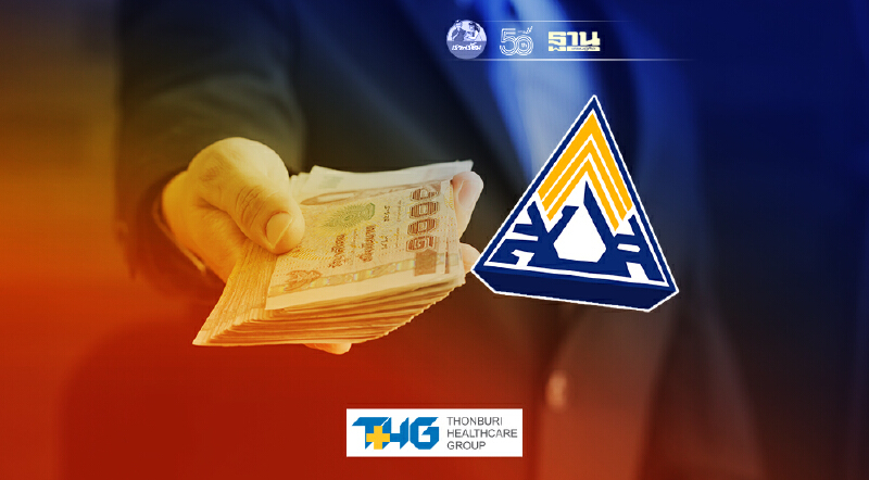 เช็คสิทธิประกันสังคมมาตรา 40 ส่งเงินสมทบงวดแรกถึงวันไหน รับเงิน  5 พันบาท