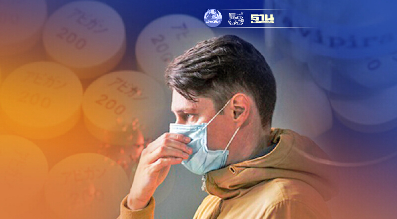 กรมการแพทย์ หนุน ตรวจโควิด-ผลบวกติดเชื้อ ควรได้รับ ยาฟาวิพิราเวียร์  ทันที