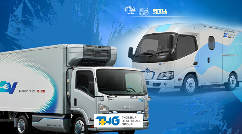 อีซูซุ - ฮีโน่ ส่งรถบรรถทุก EV ขายปี 2565 สู้แบรนด์จีน
