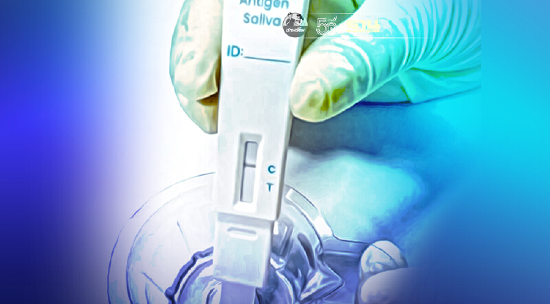 IMH รุกนวัตกรรมชุดตรวจโควิดด้วยน้ำลาย วางราคา 365 บาท/ชุด