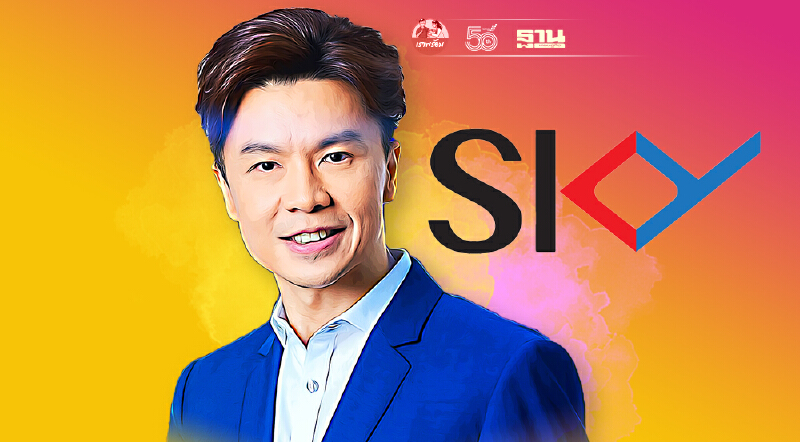 สกาย ไอซีที ปั้นทีม “NEBULA” สร้างดาวฤกษ์สู่ Tech Company