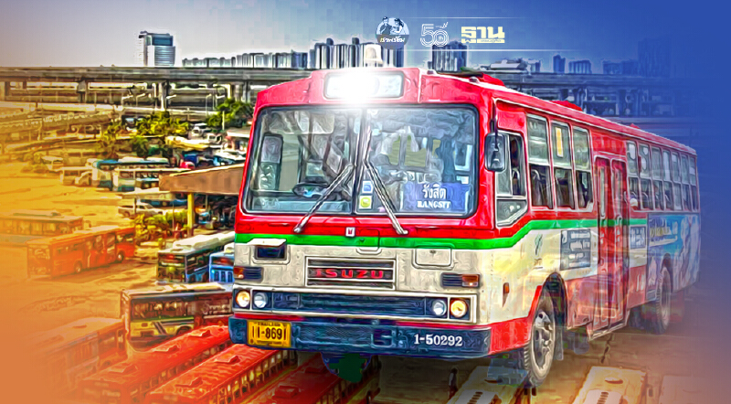 "คมนาคม"  เคลียร์ชัด ขสมก.ยกเลิกอู่รถเมล์หมอชิต2 หรือไม่