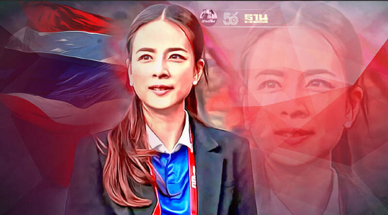 มาดามแป้ง เปิดใจหลังรับตำแหน่ง ผจก.ทีมชาติไทย