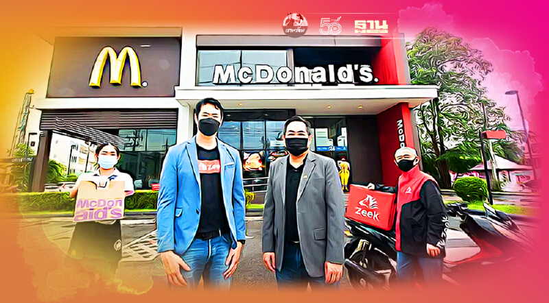 แมคโดนัลด์ ผนึก Zeek ส่งเสบียงให้ผู้ป่วย Home Isolation