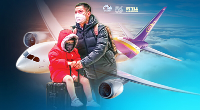การบินไทย เปิด 17 เส้นทางบินในประเทศ-ระหว่างประเทศส.ค.-ต.ค.นี้ การบินไทย เปิด 17 เส้นทางบินในประเทศ-ระหว่างประเทศส.ค.-ต.ค.นี้