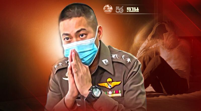 กองปราบปราม เร่งสอบ ปมผู้กำกับโจ้ป่วยไบโพล่า กองปราบปราม เร่งสอบ ปมผู้กำกับโจ้ป่วยไบโพล่า