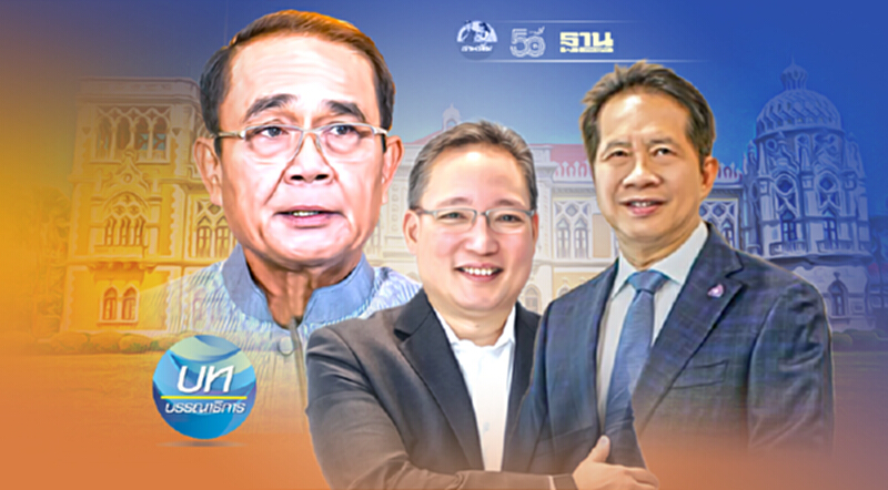 กกร.ขอพบ “นายกฯ” บทสรุป “บริหารฉุกเฉินแบบปกติ” กกร.ขอพบ “นายกฯ” บทสรุป “บริหารฉุกเฉินแบบปกติ”