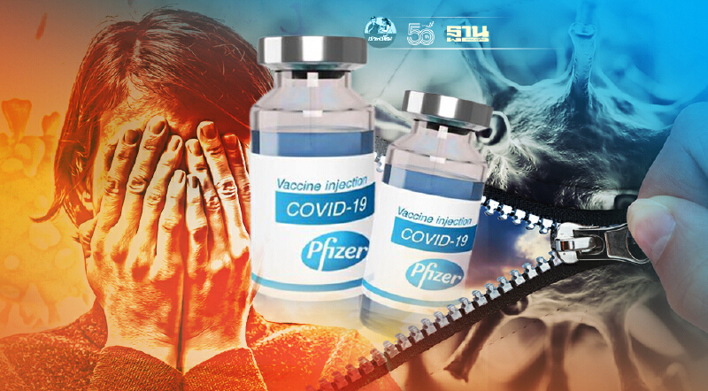 วัคซีน "Pfizer" ควรฉีดให้ครบ 2 เข็มตามมาตรฐาน หมอธีระ ชี้ไม่ใช่แค่บูสต์เข็ม 3